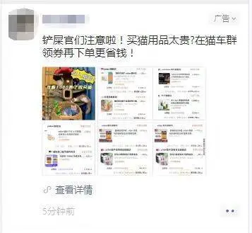 广州朋友圈全行业精准引流代运营 - 图片 3