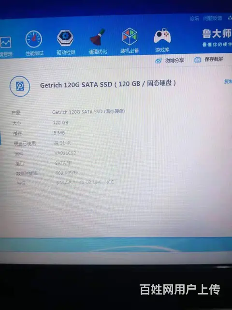 自用华硕笔记本电脑双核4G内存全新120G固态1G - 图片 10