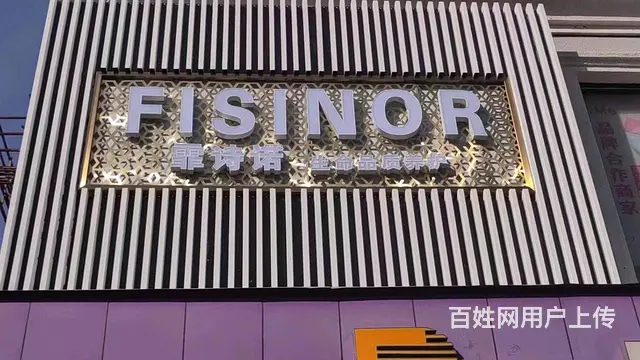 （51旺铺推荐）解放路步行街480平美容美发店转让 - 图片 9