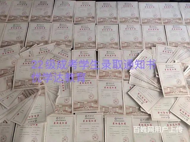 辽宁成人高考专业院校全学制低至两年 - 图片 4