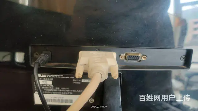 【搞定了！】24寸华硕显示器 - 图片 6
