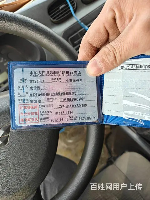 面包车，保险，审车都才交的 - 图片 5