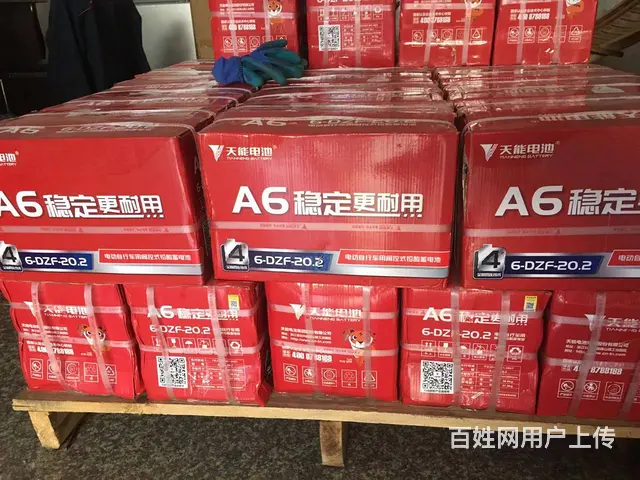 厦门市厂价直销天能超威电动车电池上门安装 - 图片 1