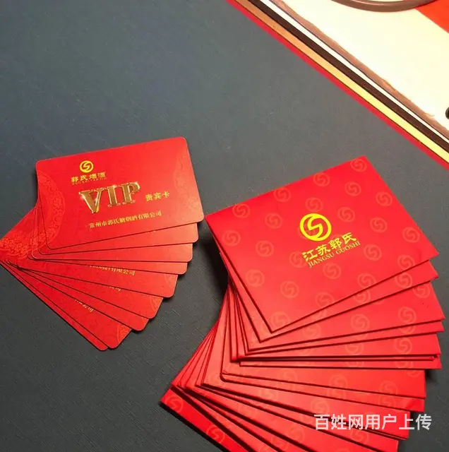 常州市瑞和泰购物卡回收电话多少？提货券旅通卡瑞祥卡 - 图片 2