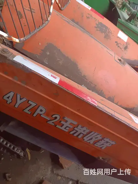 4YZP_2玉米收获机 - 图片 1