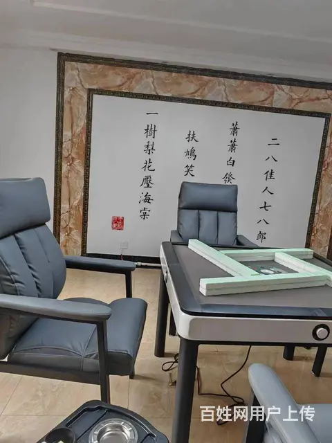 （旺铺）顺城区丰城街七龙珠棋牌室转让外兑 - 图片 3