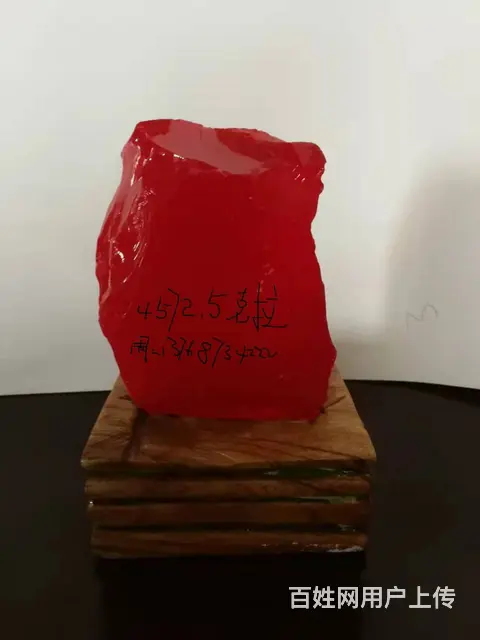 出售特大红宝石原石 - 图片 1