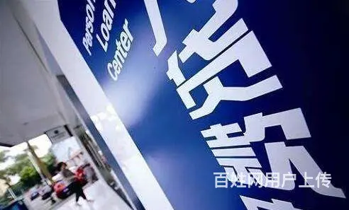 徐州市区车辆抵押贷款哪里可以什么申请（今日/热点） - 图片 1