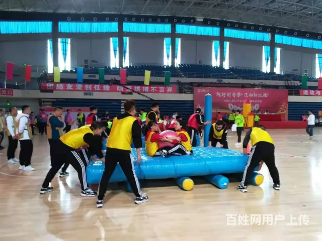 专业承办运动会趣味运动会 - 图片 11