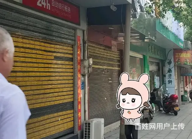 速转店）I37临街铺面出租2884可做服饰43I5美容美发等 - 图片 2