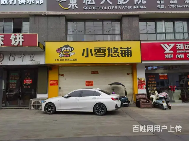 低价旺铺助力梦想起航 - 图片 4
