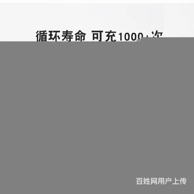 广东省电芯生产厂家绿泊发热电池暖手宝18650锂电池 - 图片 6