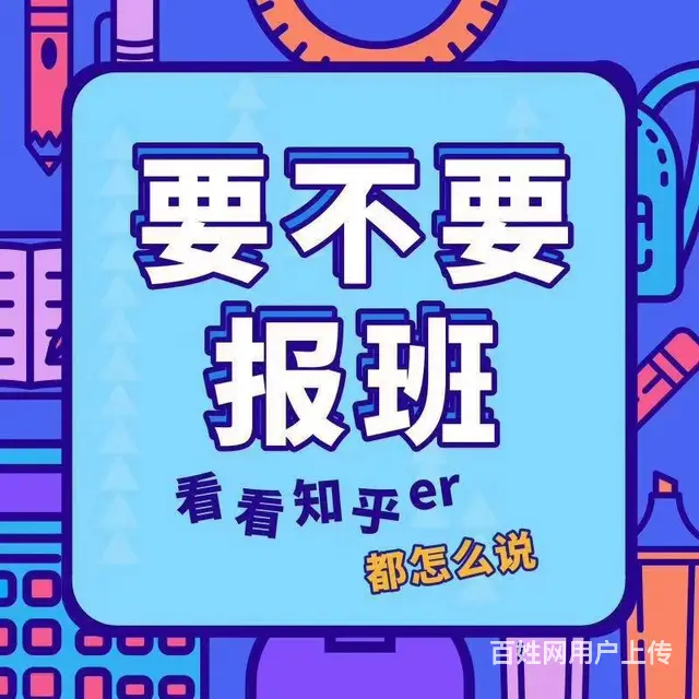 溧阳有研究生培训吗？非全日制MBA含金量 - 图片 4