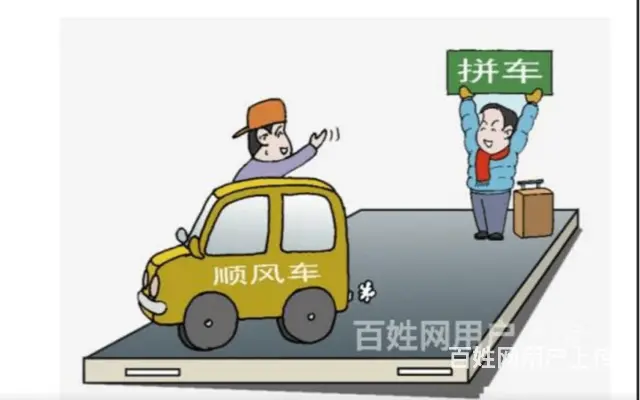 南充到蓬安组合车 - 图片 2