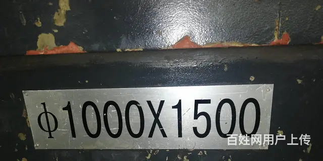 大连61100车床,加工1.5米 - 图片 1