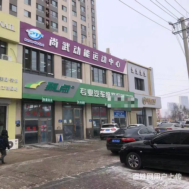 【搞定了！】松北世林路汽车美容修配厂整体出兑转让 - 图片 2