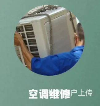 洛阳地区空调维修清洗，诚信服务无忧 - 图片 2