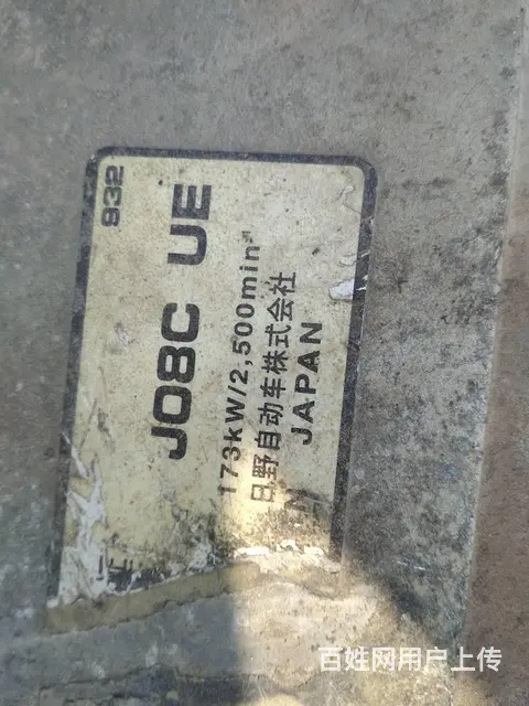 二手货车发动机柴油,玉柴，潍柴，重汽，康明斯五十铃 - 图片 4