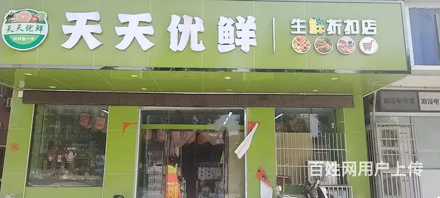 孝感槐荫大道书院街社区逸景名门大门口商铺出租 - 图片