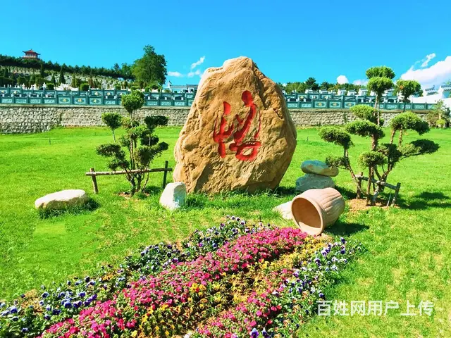 陶然寝园清明购墓折上折 免费生态安葬 感恩三重礼 - 图片 2