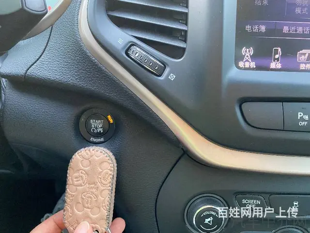 Jeep Cherokee [自由光] 2015款 2.4 - 图片 3