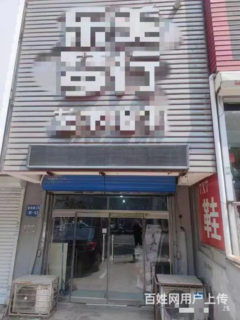 一二三)房主直租.重庆路三段临街店铺有装修位置好适合各种经营 - 图片 1