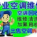 吉  调拆装移机电话134-2509- 加1699 - 图片 1