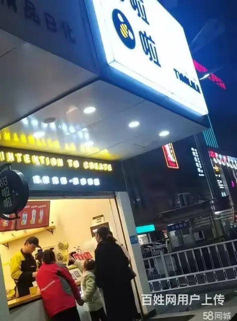 商家必争之地 营业中奶茶店 人流量大 接手即可使用 - 图片 5