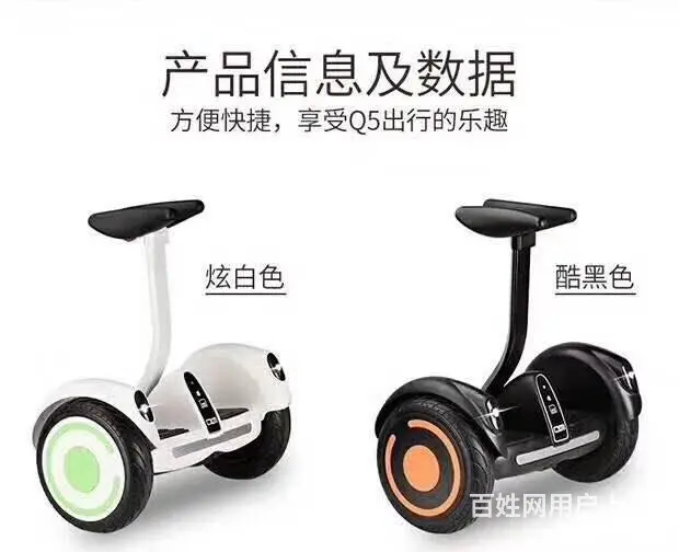 济源智能平衡车维修平衡批发零售 - 图片 11