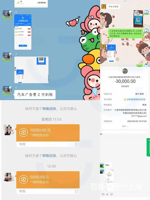 微信广告代理加盟，全媒体广告招商，投放精准价低质优 - 图片 4