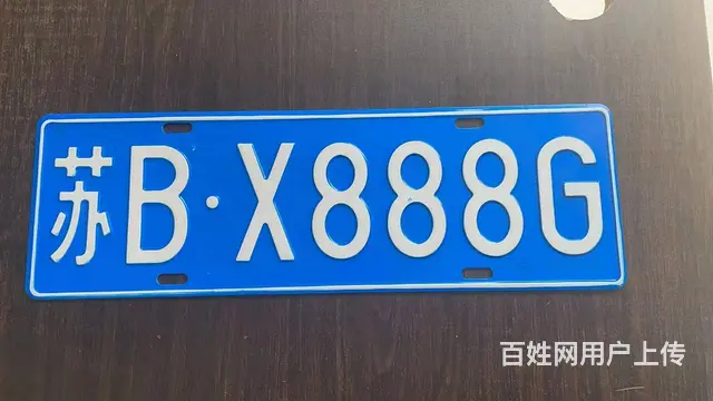 常州代选车牌 车牌号码自选 帮选号牌 - 图片 2