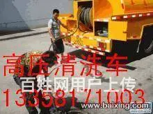 武进区夏城路马桶疏通 地漏疏通 污水管道疏通清洗 - 图片 5