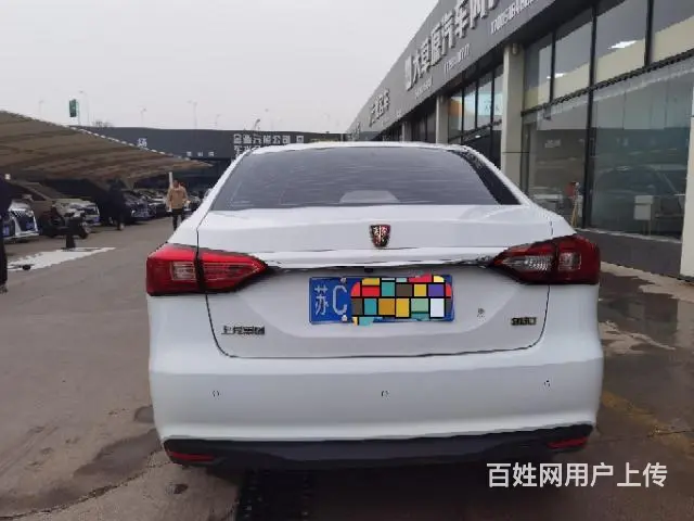 荣威 荣威360 2015款 1.5 手动 豪华版 - 图片 7