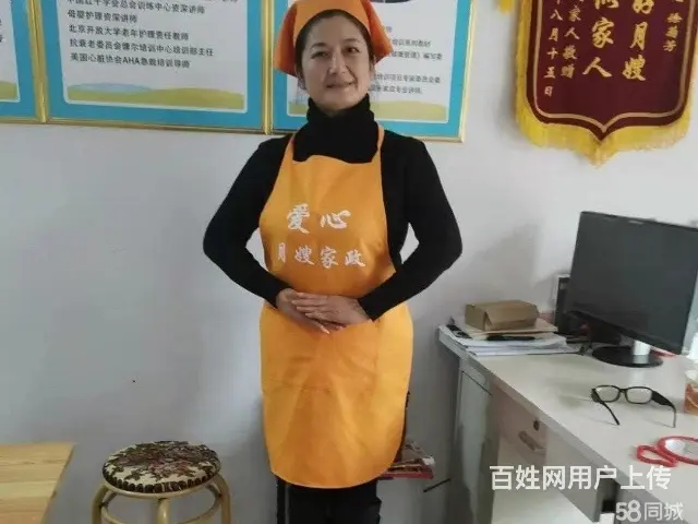 提供专业广水月嫂/广水保姆/广水育儿嫂/广水护工 - 图片 7