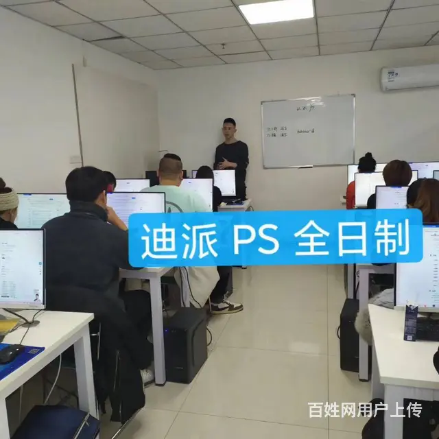沈阳平面设计培训 3个月成为精英设计师 介绍兼职 - 图片 7