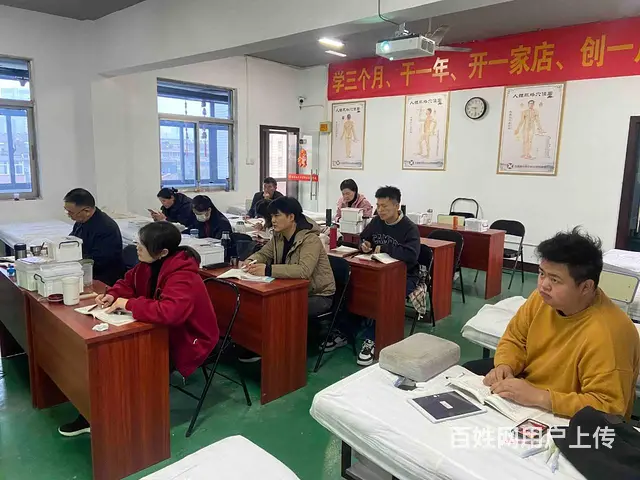 年龄大了也可以学习中医推拿 - 图片 1