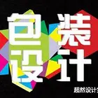 郑州包装原创设计培训  超然行业经验老师面授课