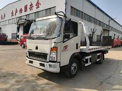 台州重汽一拖二清障车 修理厂专用清障车 包售后