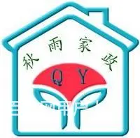 5年育婴经验本地阿姨找住家育婴工作 - 图片