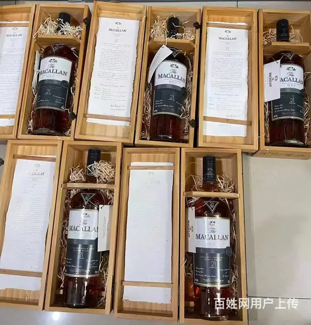 昆明回收麦卡伦威士忌酒价格一览一览表上门回收鉴定 - 图片 3