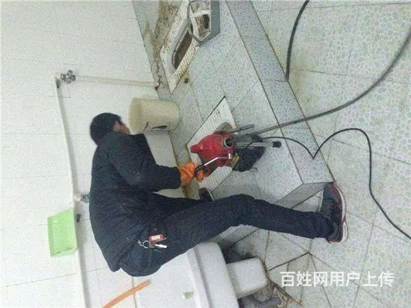 娄底下水道疏通电话、请惠存，以备急用 - 图片 4