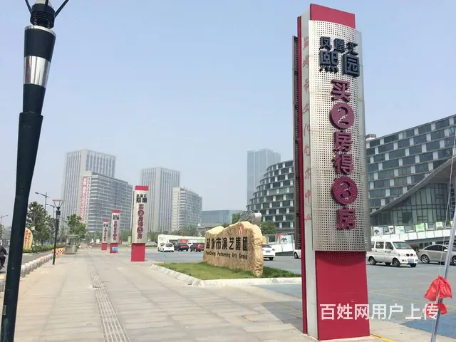 楼体字，楼体彩虹字，发光字，户外媒体，工艺礼品 - 图片 6