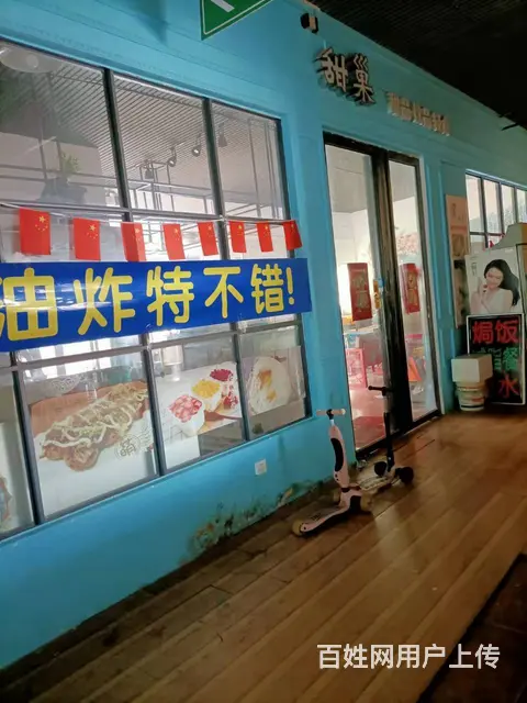 【搞定了！】(麦子邦免费找店)井大商圈,奥克水上乐园对面位置 - 图片 4