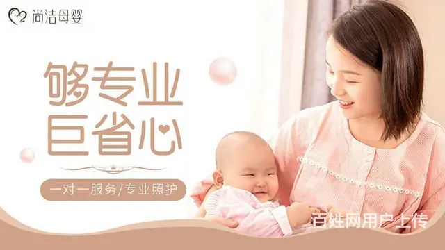专业月嫂+育婴师+催乳师培训，提供食宿 - 图片 6