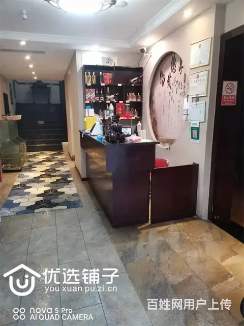 （优选铺子）江北滨河北路西段330平餐馆转让 - 图片 8