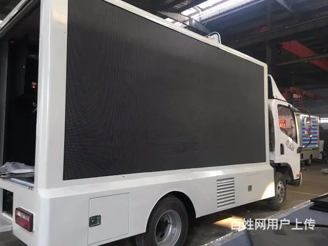厂家直销解放中型LED广告宣传车 多媒体广告车 - 图片 3