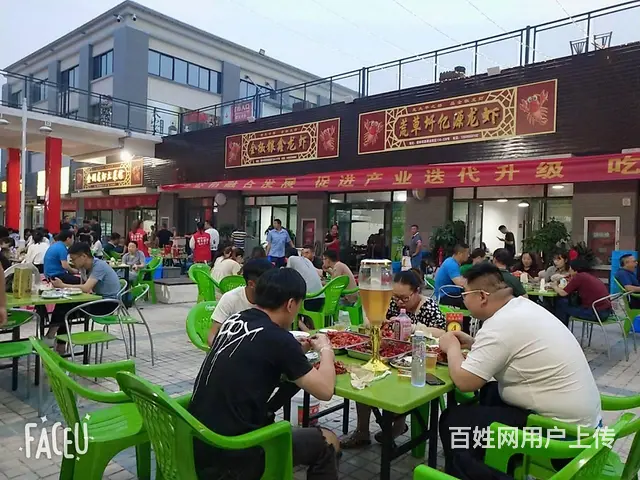 全椒富安龙虾美食街旺铺招租 - 图片 3