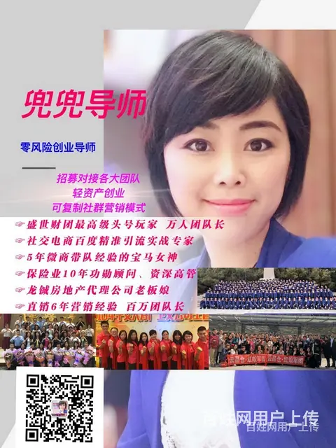 想做*短视频带货但是没有货源怎么办_瑶家良品决明子视力眼贴 - 图片 1