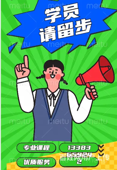 学历提升、建筑职称提升 - 图片
