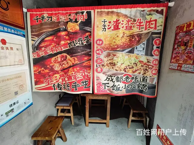 沈河区十三纬路大门脸成都火锅店出兑 - 图片 3
